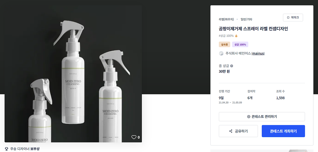 2025-02-26 00 40 27.png