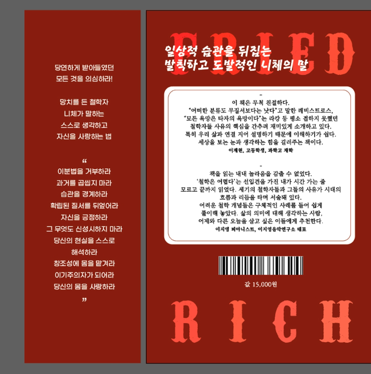 2025-01-11 16 25 48.png