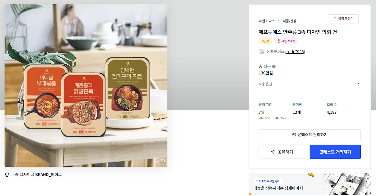 2024-02-09 18 34 22.png