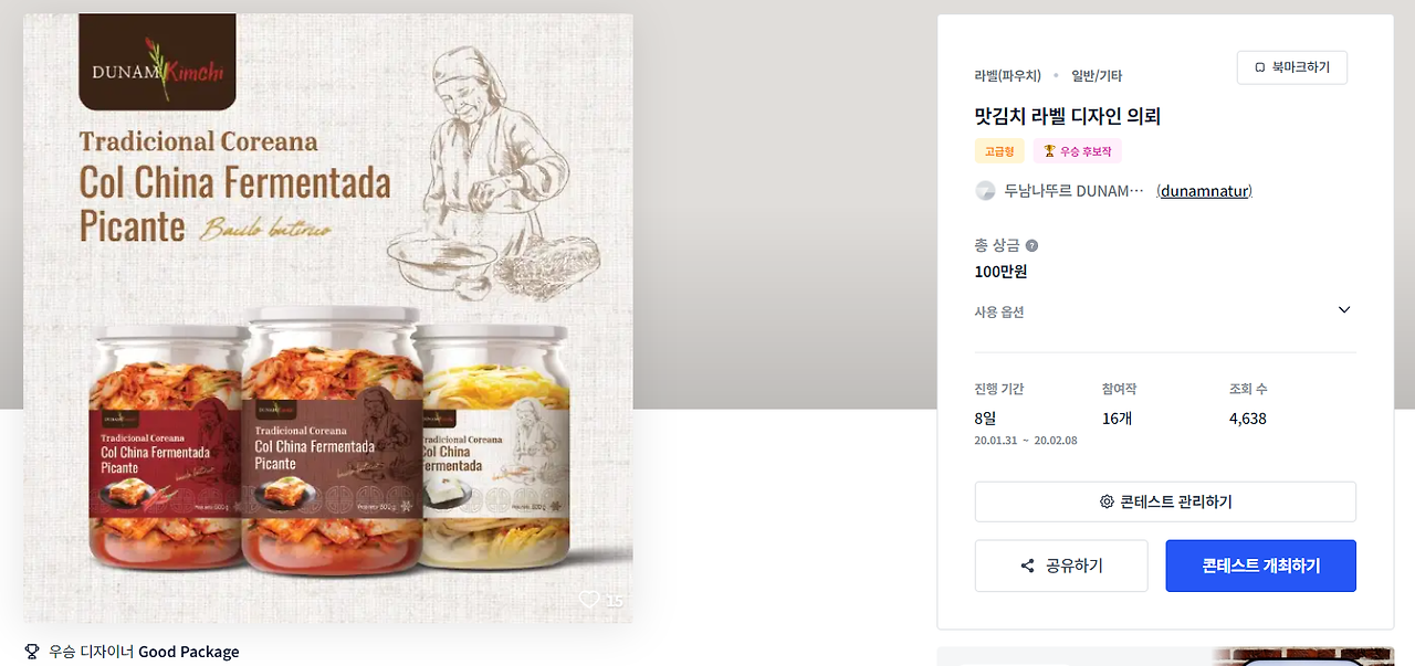 2024-02-01 00 06 39.png