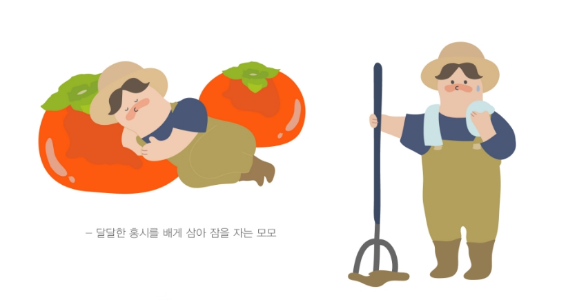 포트폴리오_모모씨네_캐릭터디자인  (5).png
