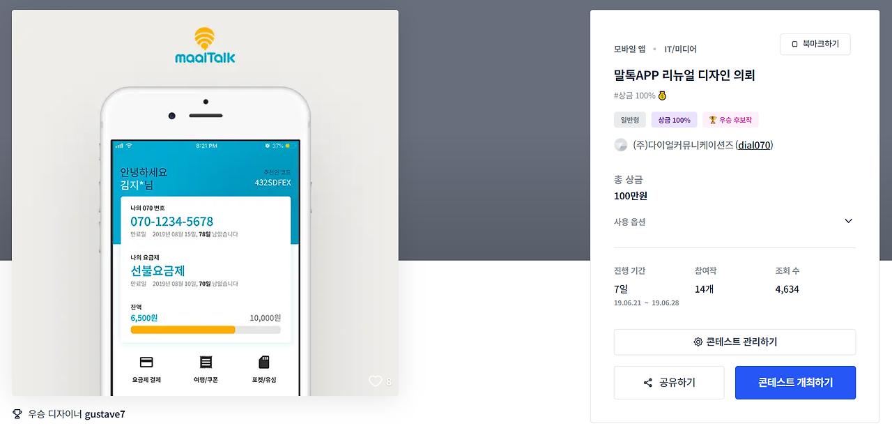 2023-09-21 19 46 40.png