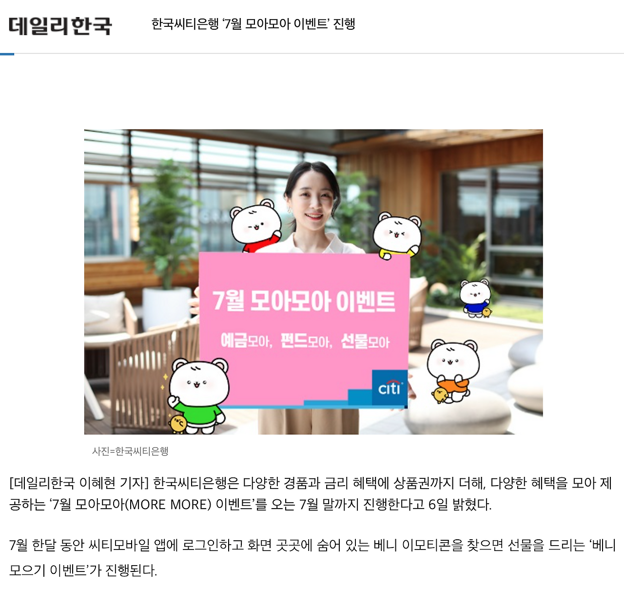 스크린샷 2022-07-08 오후 3.51.07.png