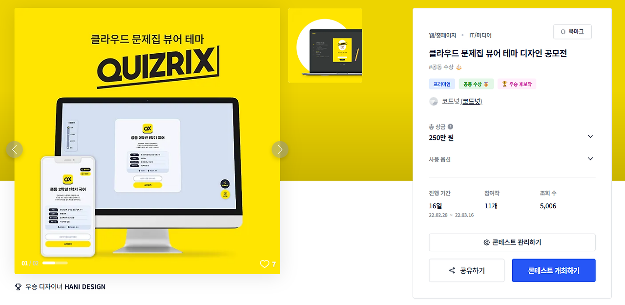 2025-11-27 00 16 40.png