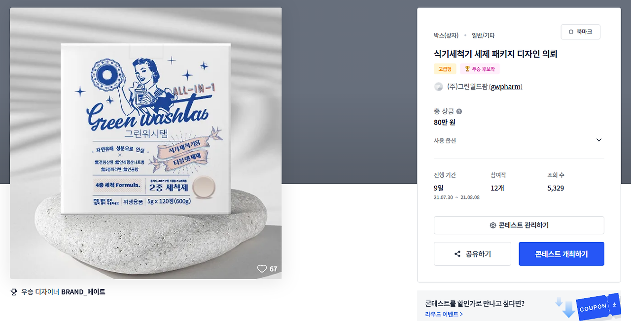 2025-05-29 22 58 22.png