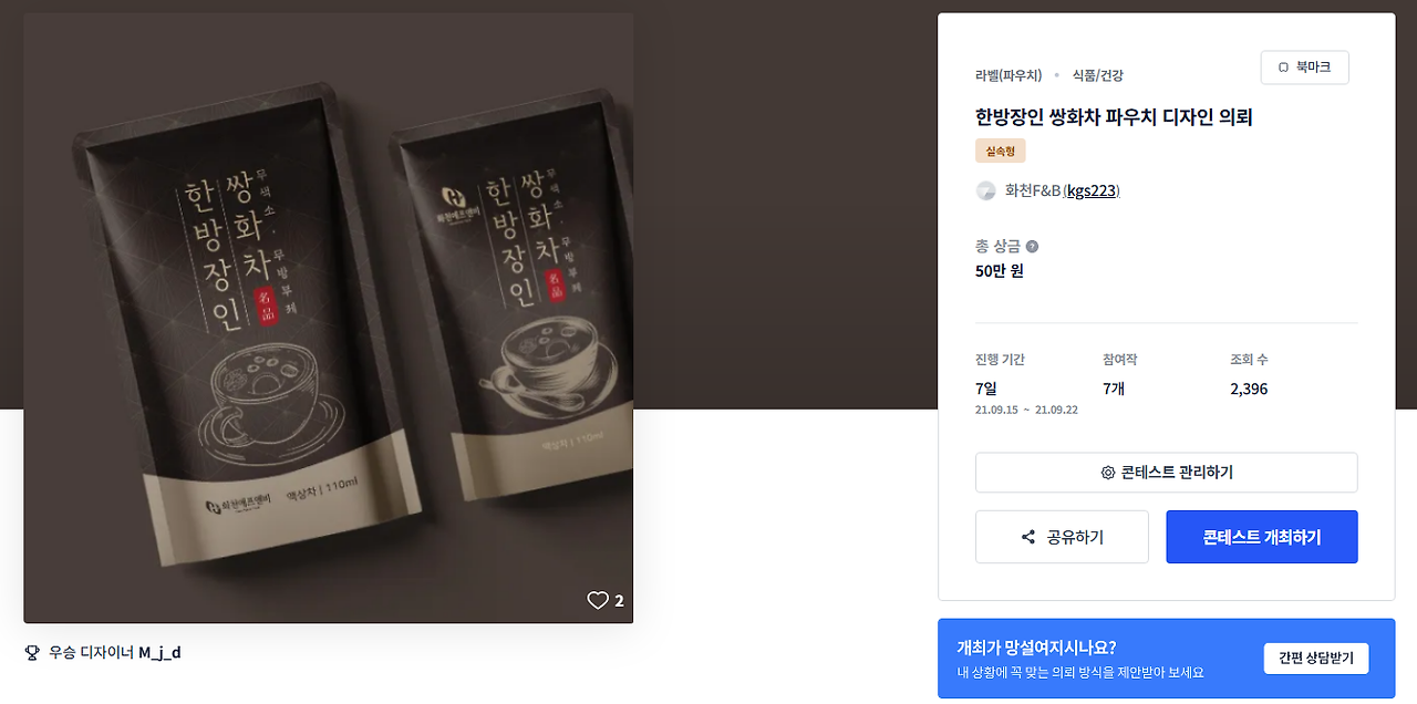 2025-07-17 23 13 49.png