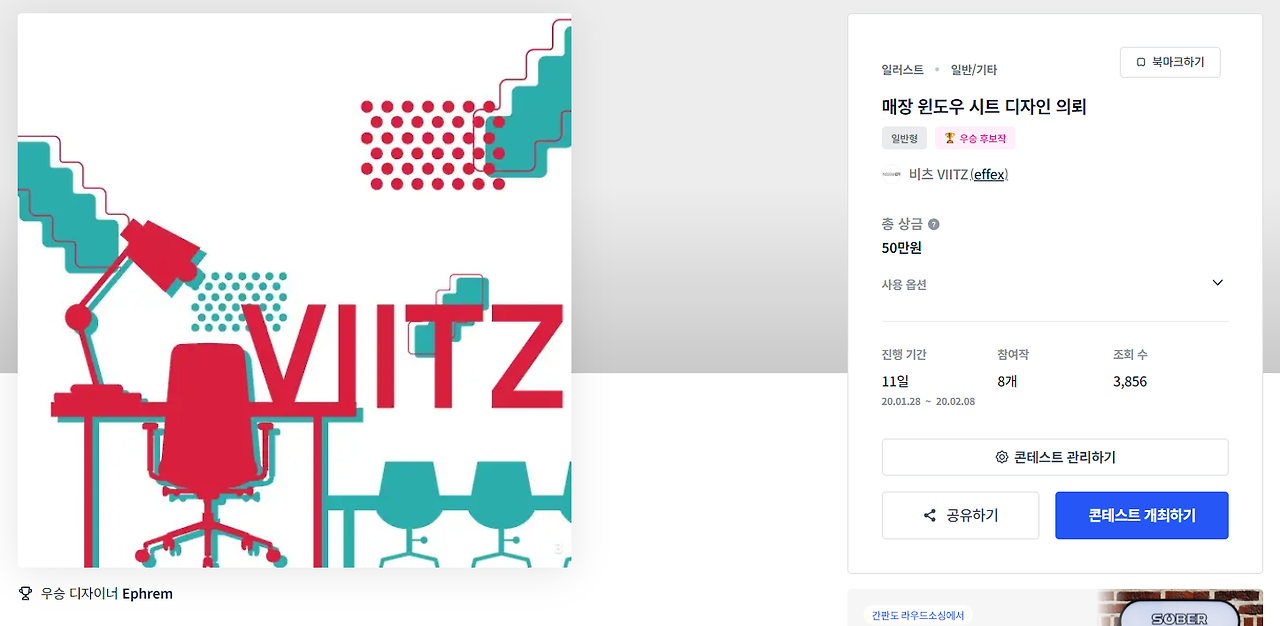 2024-01-31 01 26 41.png