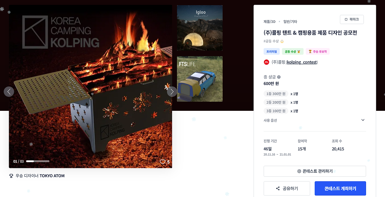 2024-11-29 19 32 44.png