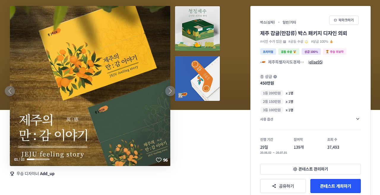 2024-05-08 17 45 57.png