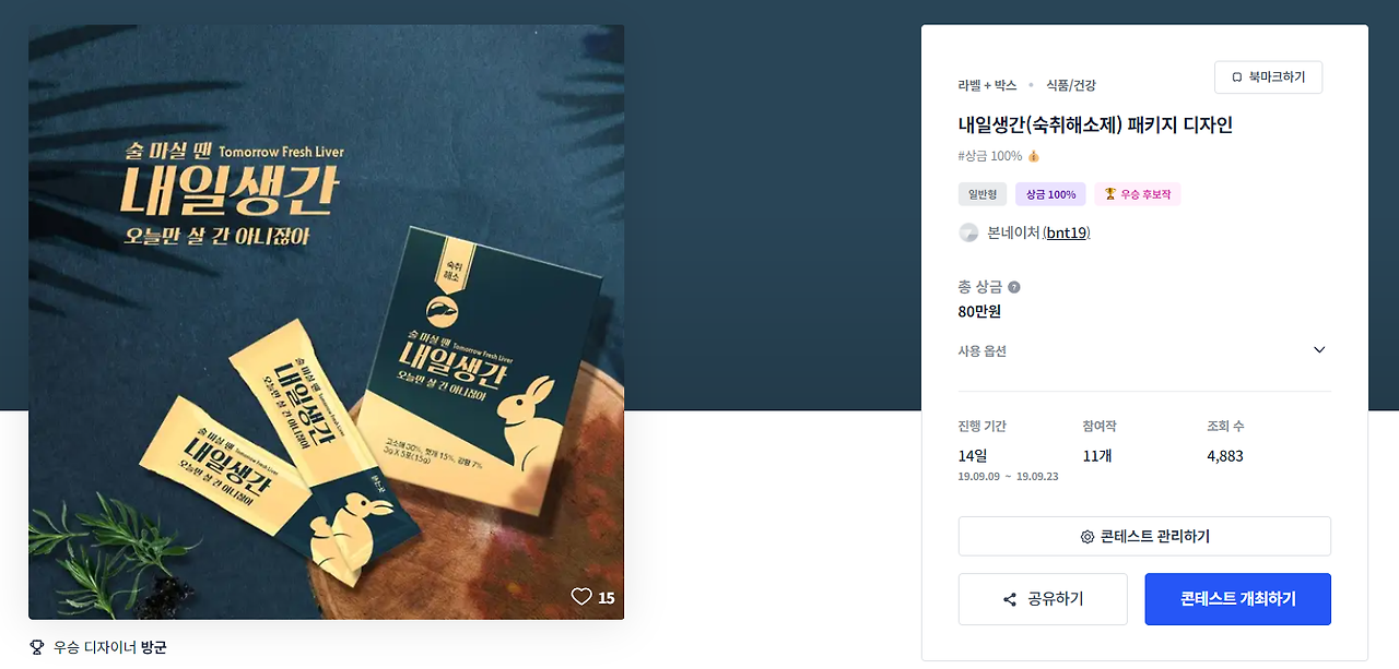 2023-11-25 00 24 37.png