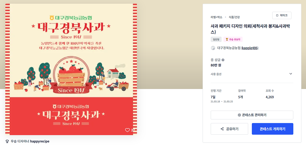 2025-01-15 22 36 04.png