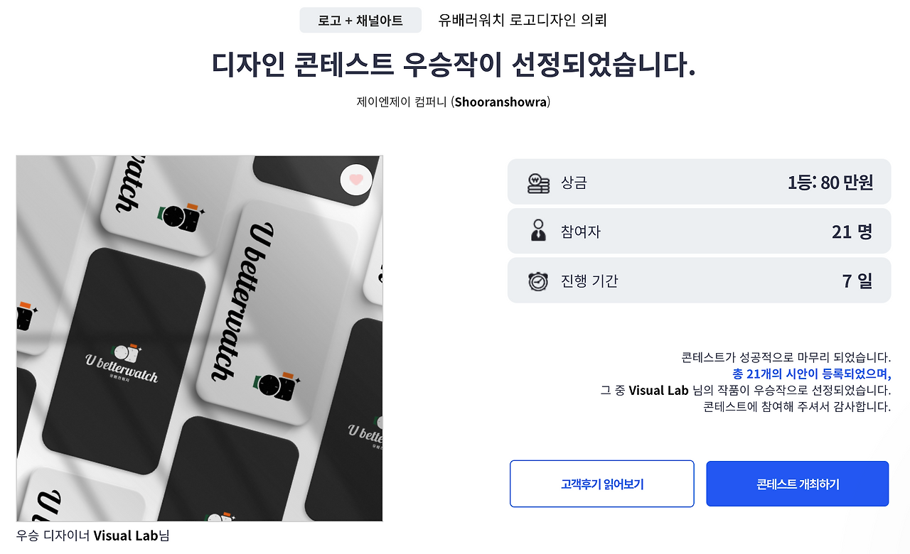 스크린샷 2022-05-03 오후 4.53.56.png