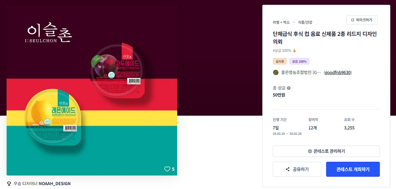 2024-02-13 17 48 55.png