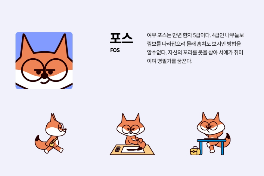포트폴리오_대한검정회_ (8).png