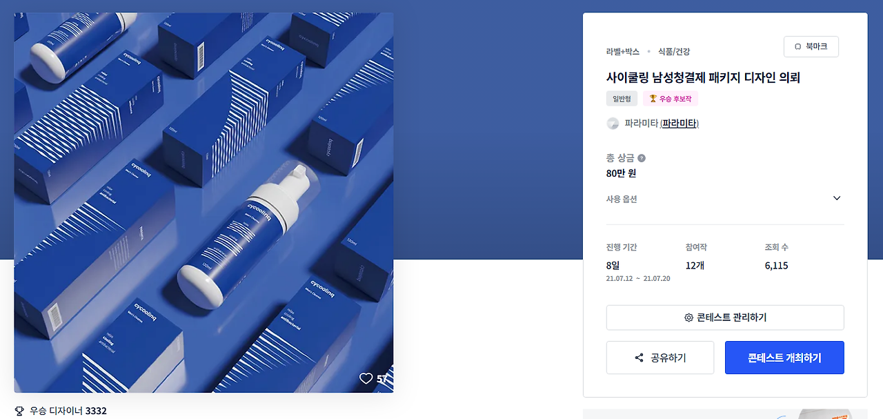 2025-05-16 21 01 02.png