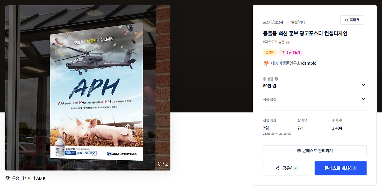 2025-07-29 18 52 04.png