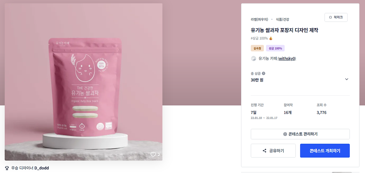 2025-10-28 18 00 32.png