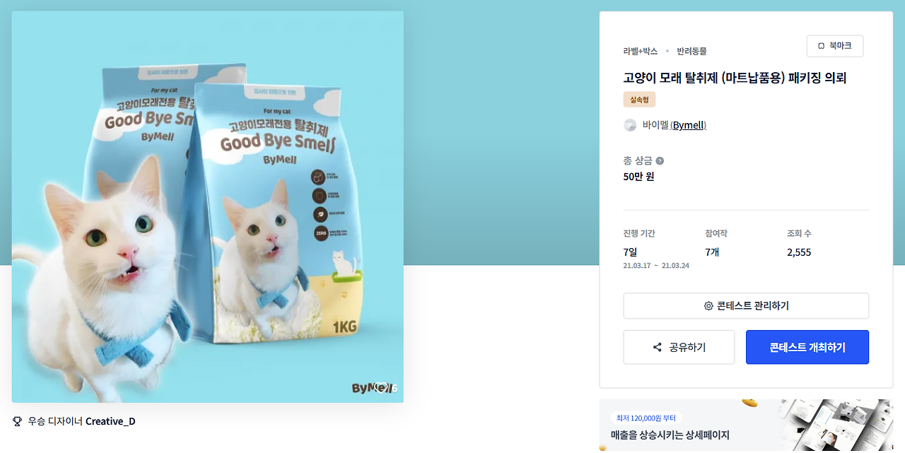 2025-01-13 21 19 26.png