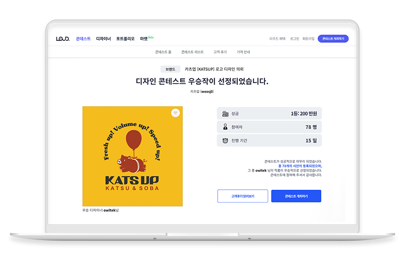 노트북 목업.png