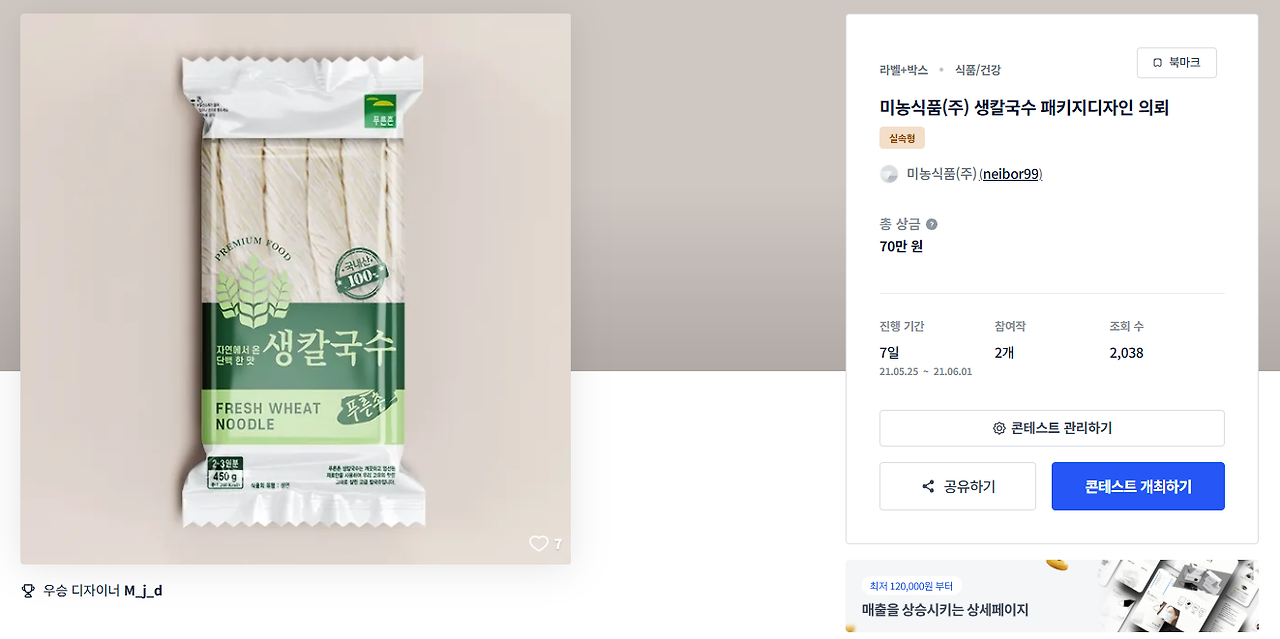 2025-03-26 17 34 35.png