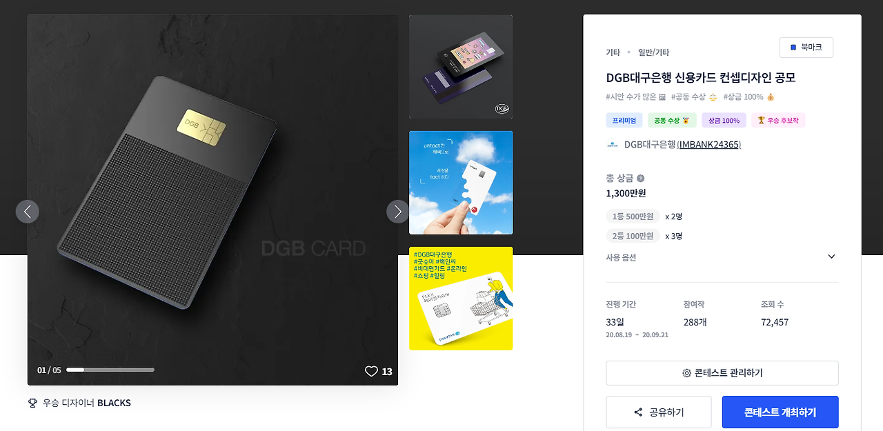 2024-08-14 20 18 01.png