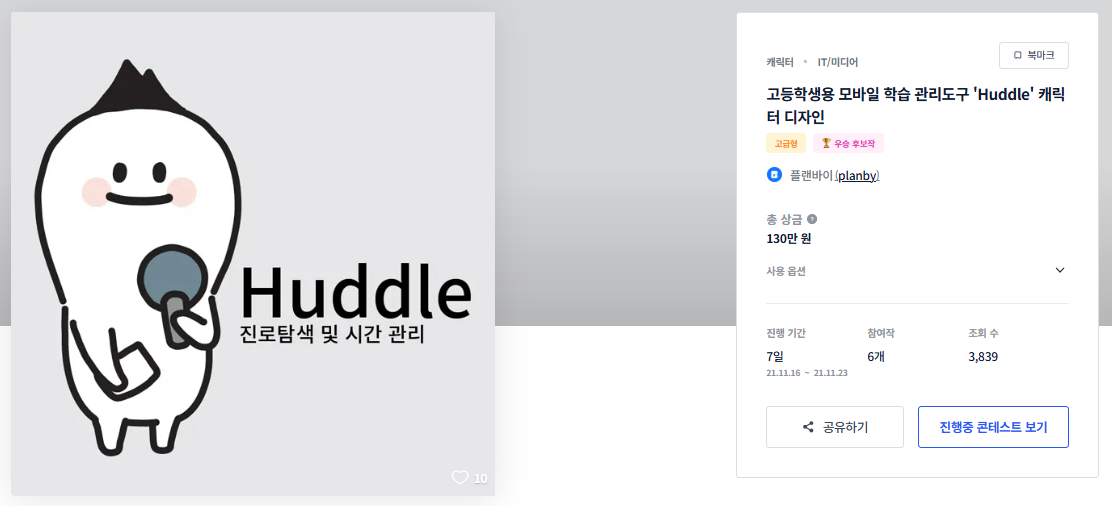 2025-04-01 13 14 12.png