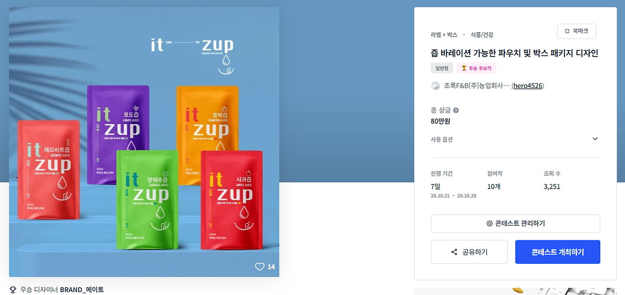 2024-08-16 19 29 34.png