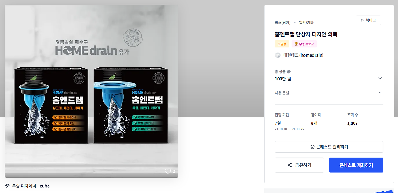 2025-08-27 00 49 30.png