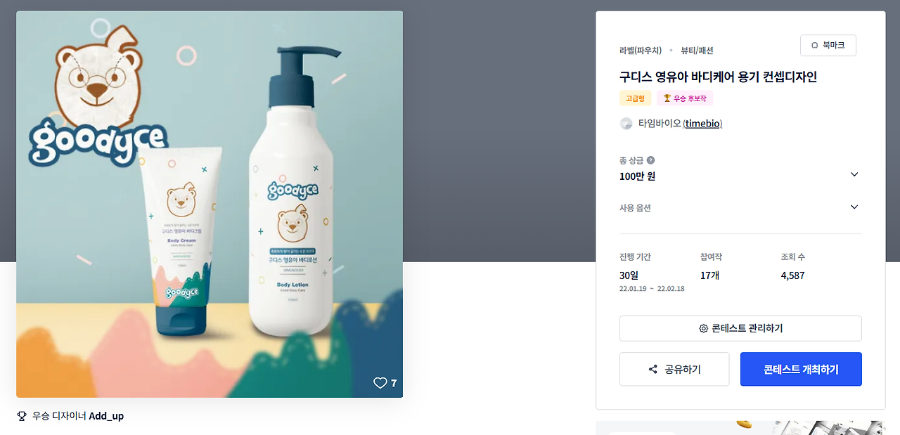 2025-11-14 00 54 19.png