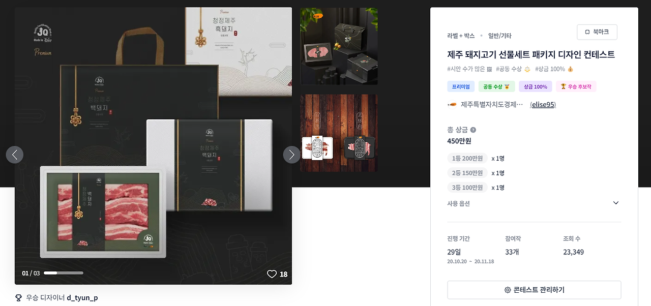 2024-09-10 23 15 57.png