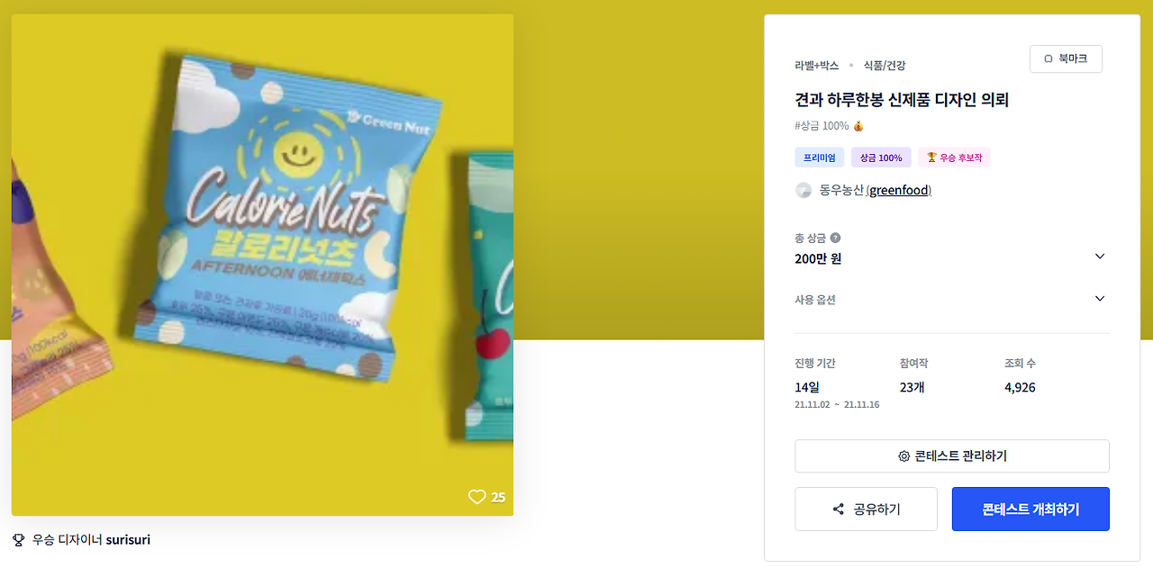 2025-09-10 00 49 26.png