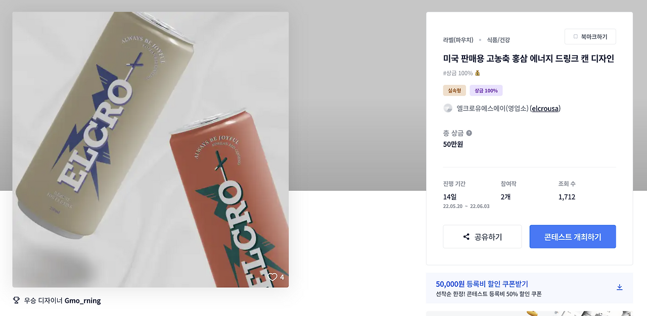 스크린샷 2023-01-14 오후 11.59.23.png