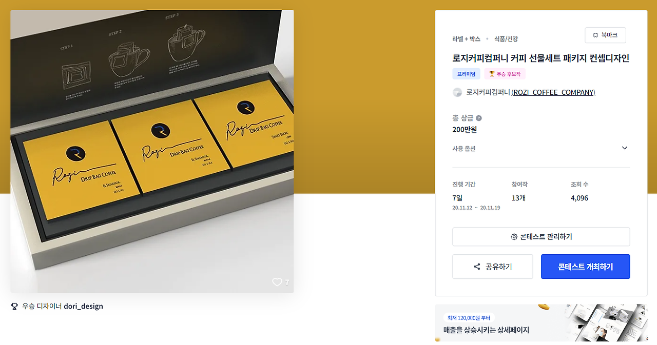 2024-08-30 20 59 44.png