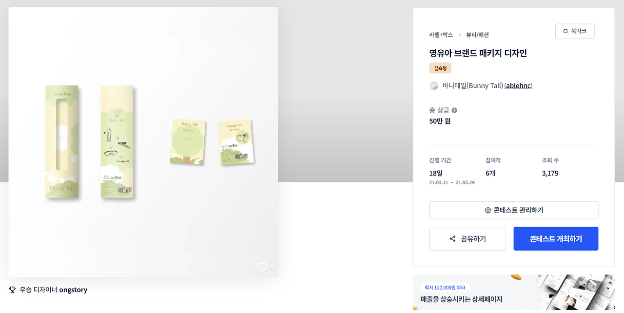 2025-01-13 22 19 09.png