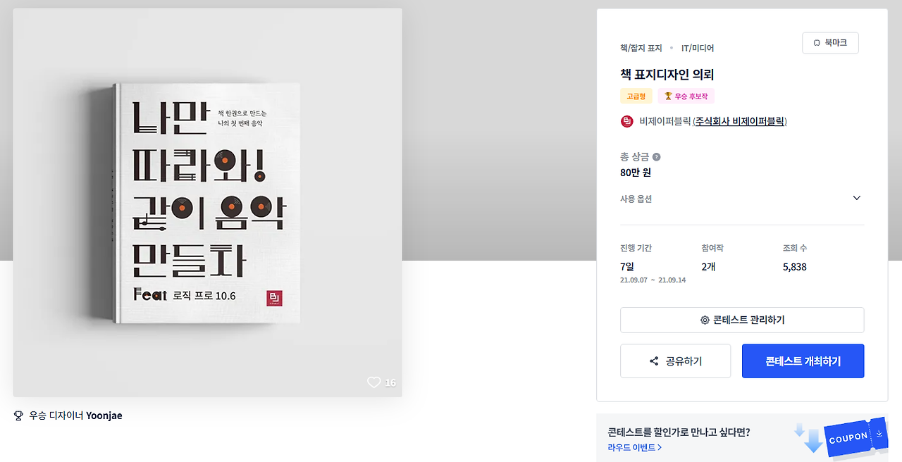 2025-07-16 20 32 32.png