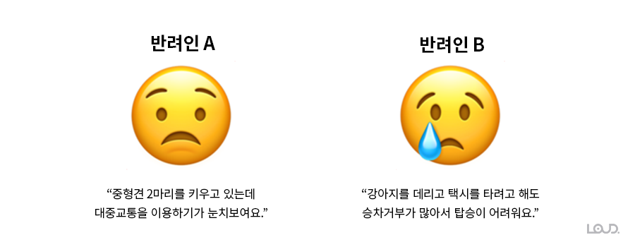 펫코노미_반려동물_08.png