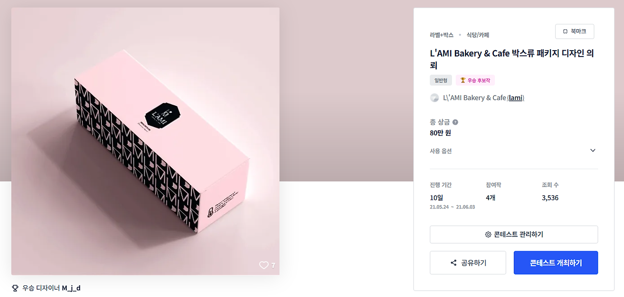 2025-03-26 18 51 30.png