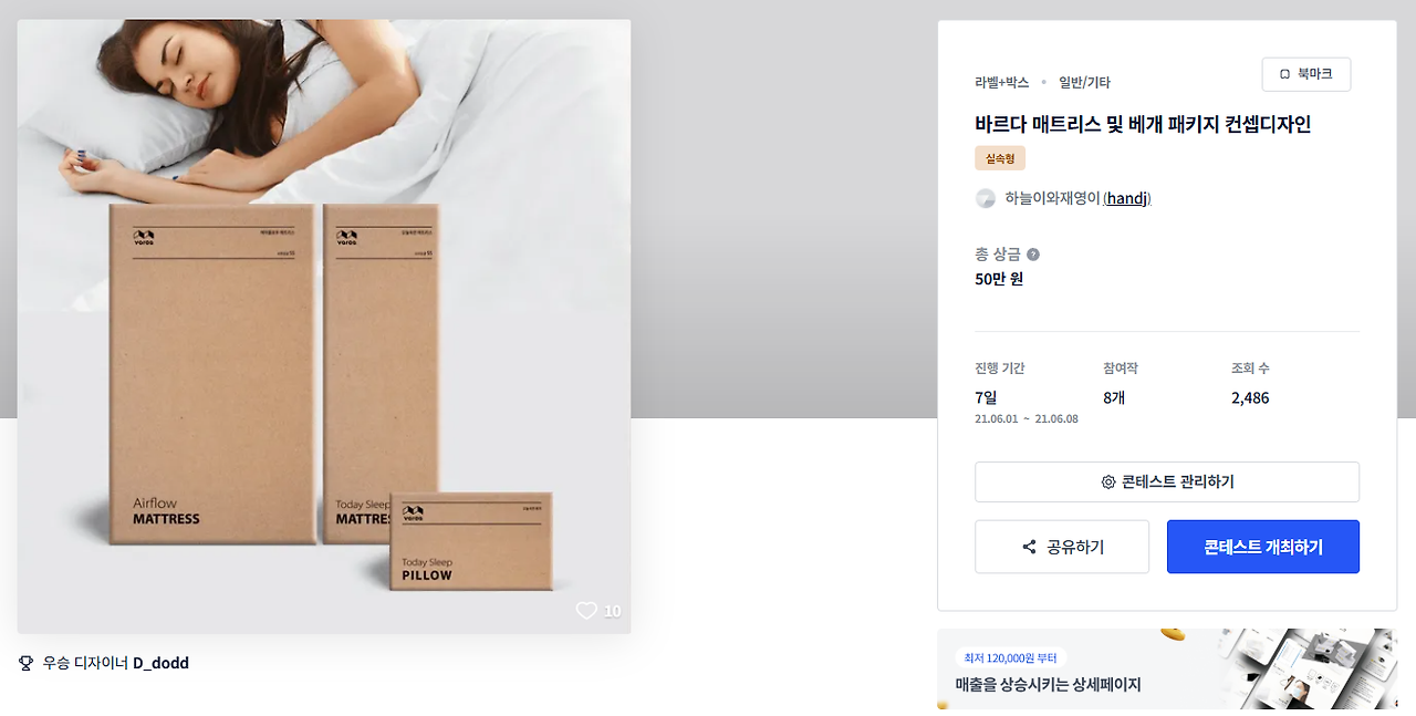 2025-04-01 22 50 51.png