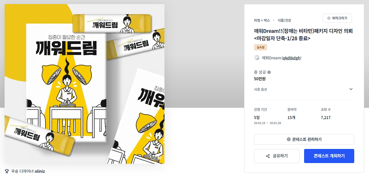 2024-01-26 15 57 13.png