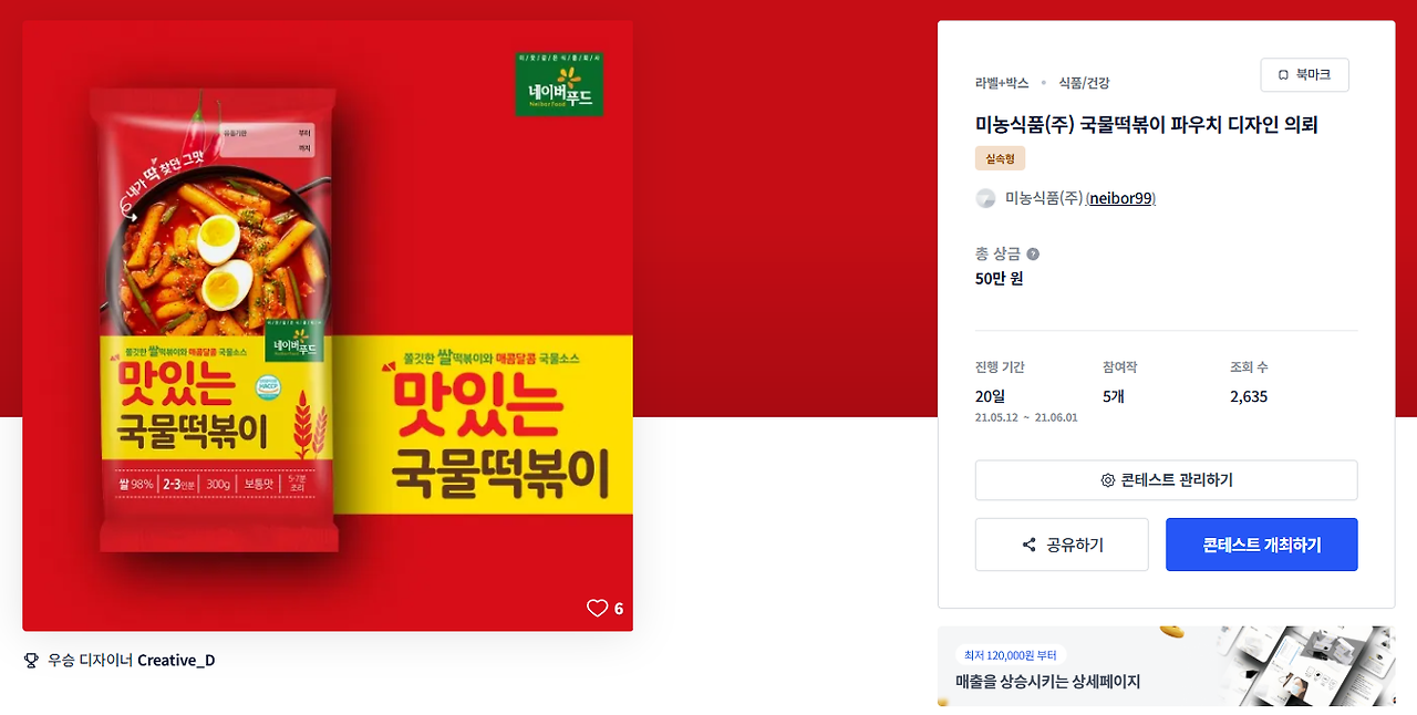 2025-03-25 17 24 44.png