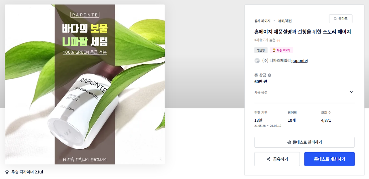 2025-04-02 20 37 17.png