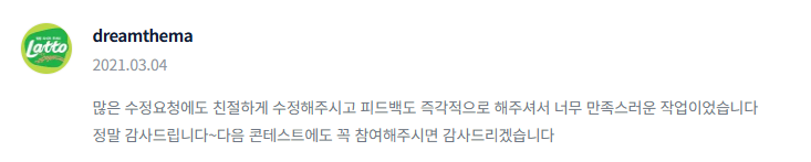 2024-12-10 22 51 09.png