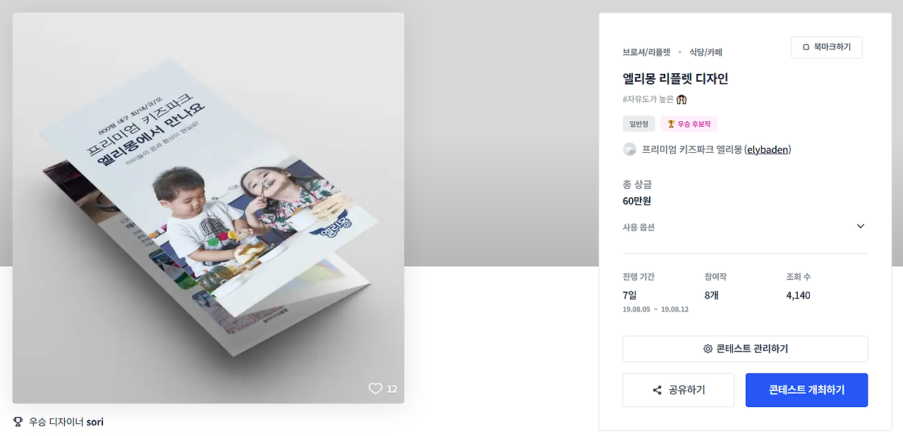 2023-10-31 01 22 24.png