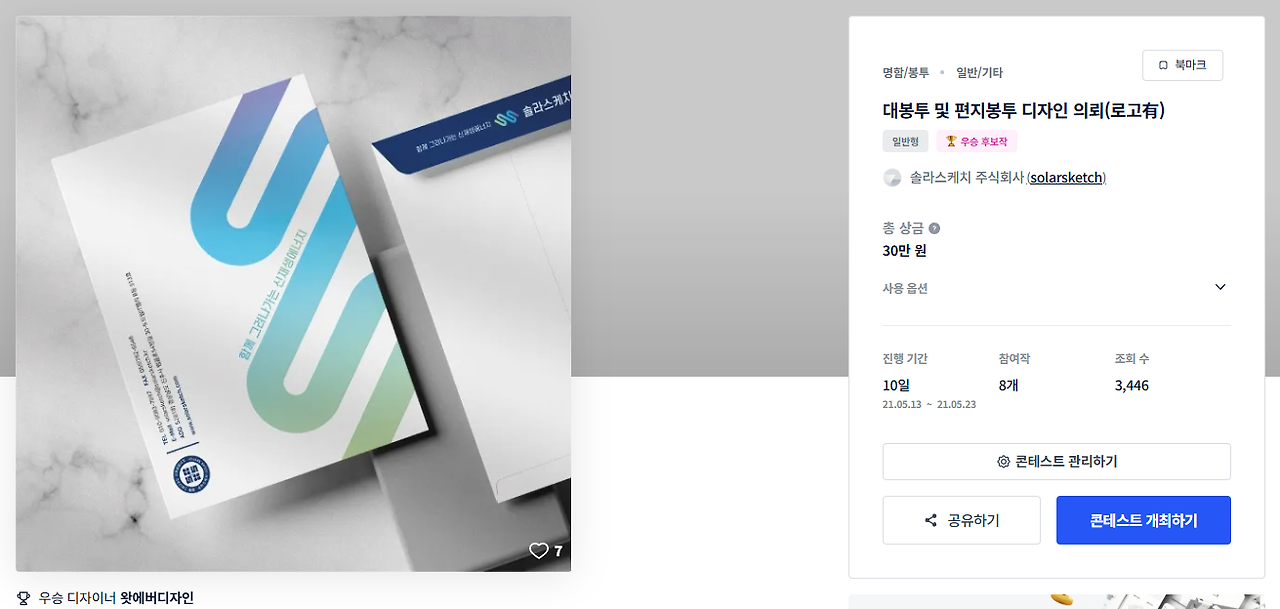 2025-03-12 00 12 57.png