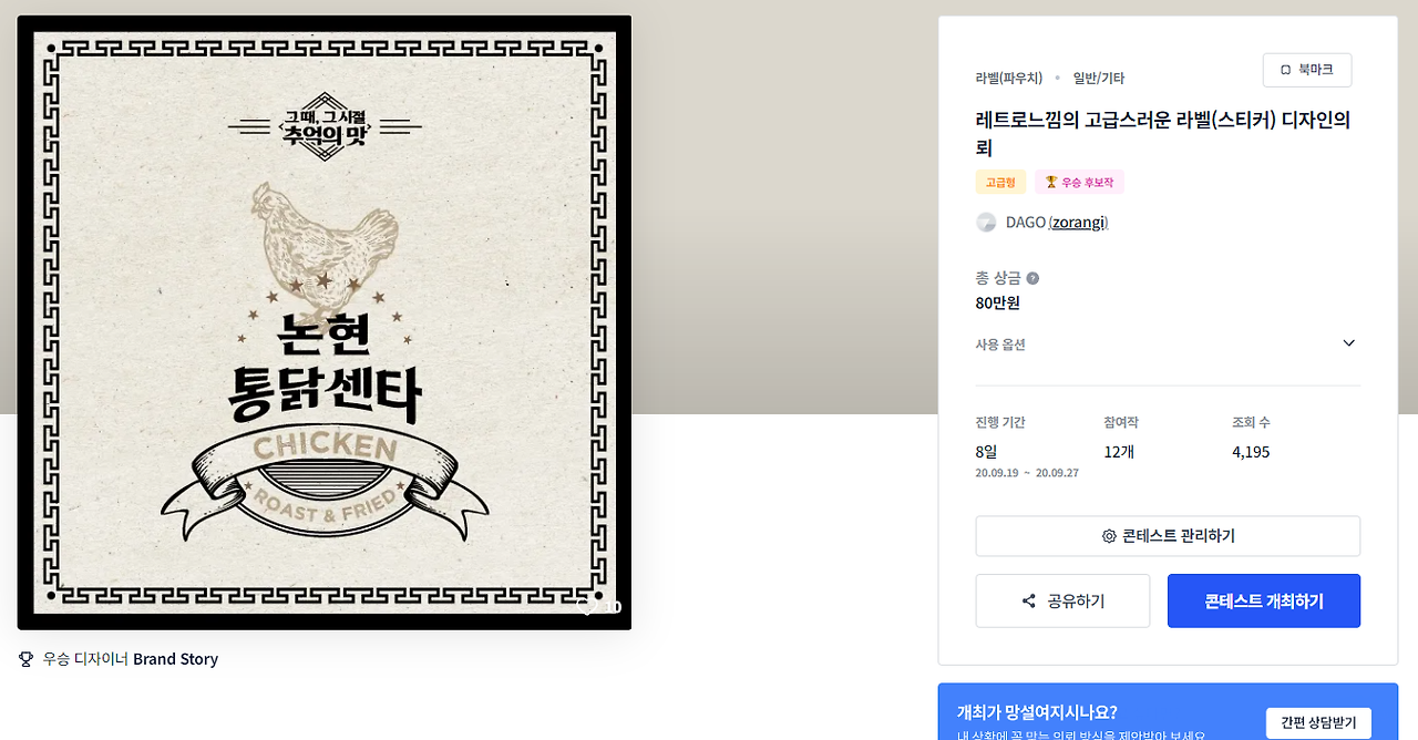 2024-07-19 20 06 32.png