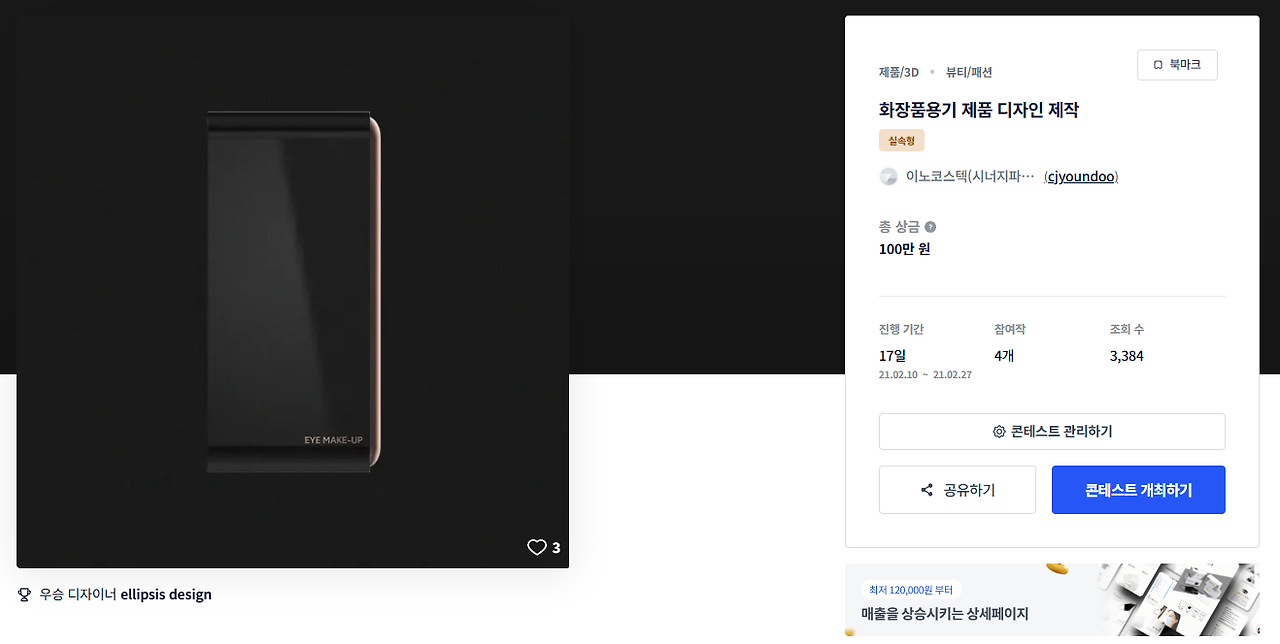 2024-12-19 23 04 12.png