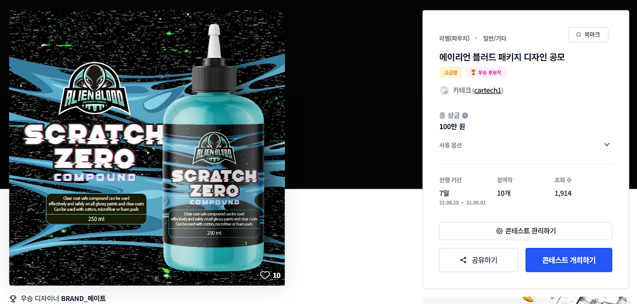 2025-06-30 20 46 58.png