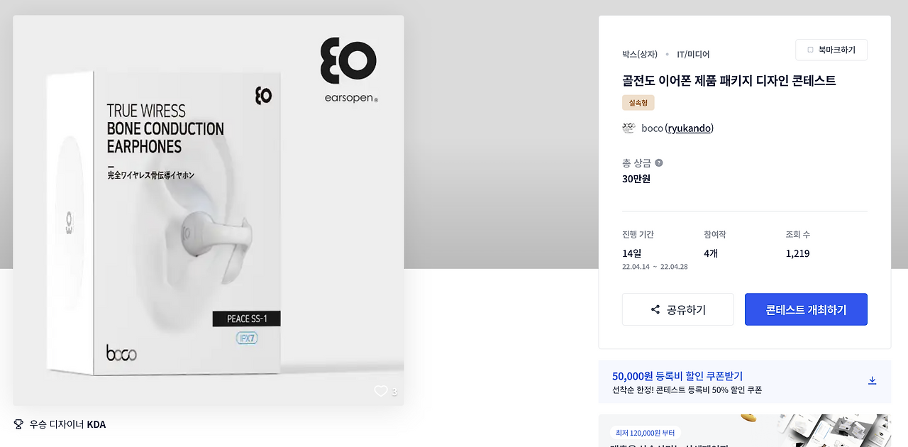 스크린샷 2023-03-25 오후 12.59.02.png