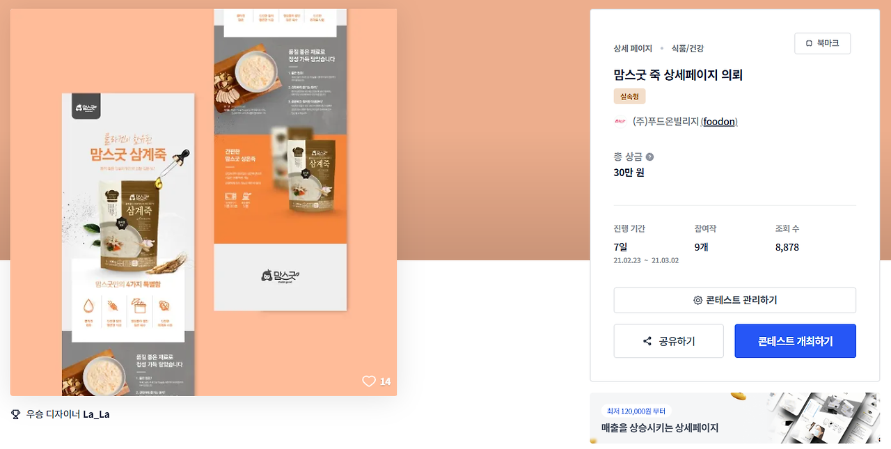 2024-12-18 20 49 54.png