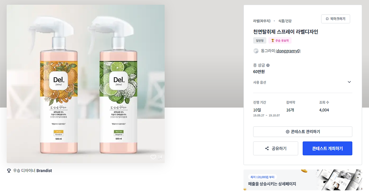 2023-11-30 21 08 05.png